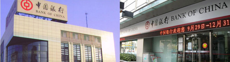 我公司成功中標(biāo)中國(guó)銀行蘇州昆山分行二期所有門禁一卡通系統(tǒng)項(xiàng)目 我公司成功中標(biāo)中國(guó)銀行蘇州昆山分行二期所有門禁一卡通系統(tǒng)項(xiàng)目