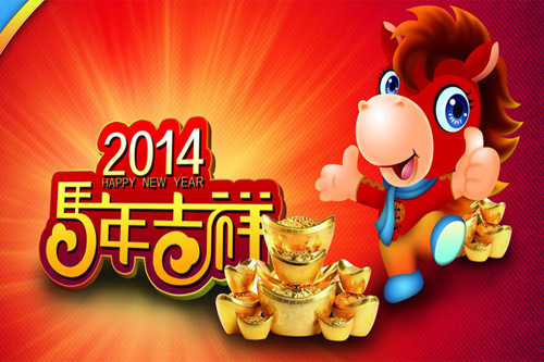 凱帕斯2014年春節(jié)放假通知