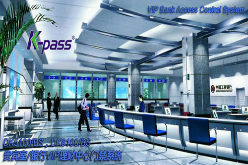 恭賀 K-PASS 成為威海工商銀行門禁系統(tǒng)唯一供應(yīng)商