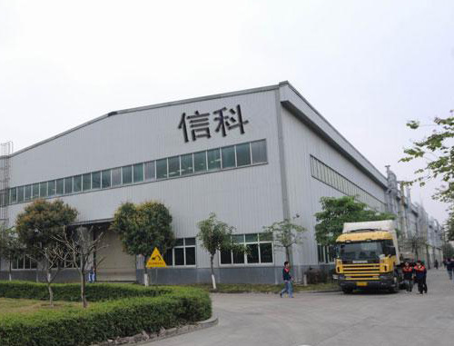 山東信科生物化學科技有限公司