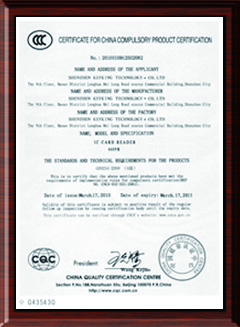 中國質(zhì)量認證