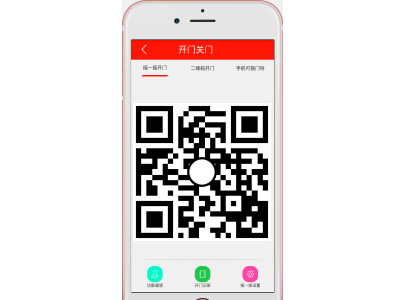 二維碼門禁系統(tǒng)是在二維碼技術(shù)基礎(chǔ)之上建立的門禁系統(tǒng)