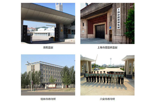 監(jiān)獄門禁一卡通管理系統(tǒng)注入科學(xué)化管理的新觀念