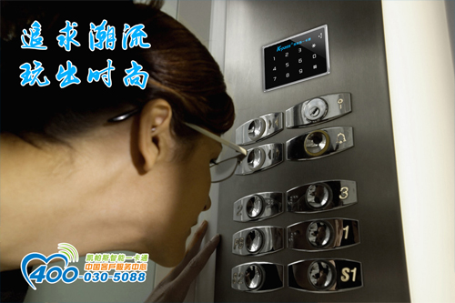 手機APP梯控|手機藍牙搖一搖梯控門禁|二維碼門禁與訪客電梯智能管理系統(tǒng)