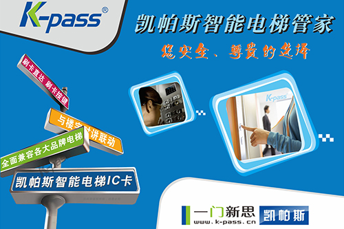 門禁控制器哪家好？電梯控制器品牌哪家好？梯控門禁控制器