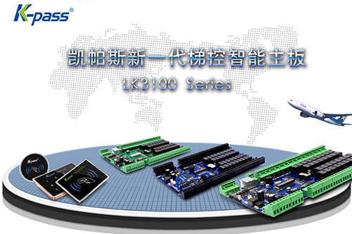 電梯控制器智能化的管理電梯門禁系統(tǒng)